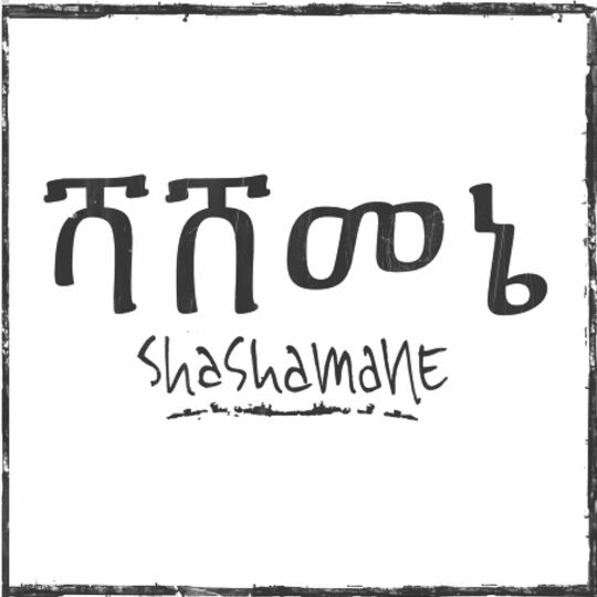 Shashamane - Shashamane LP + autografy